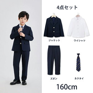 �t�H�[�}�� �X�[�c ���Ǝ� �L�b�Y �X�[�c ���w�� ���̎q ���� ���\�� ������ ���ǂ� �q���� ���w�Z �t�H�[�}���X�[�c �L�b�Y�X�[�c ���ƃX�[�c�o�b�N ���܎O �x�r�[�X�[�c ������ ������ ��