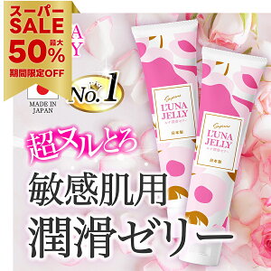 _ X[p[SALE ő50OFF^ 2{Zbg p [V  65g ܂Ƃߔ [[ WF [V  [V u[V uRX ʂʂ ~