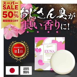 _ X[p[SALE ő50OFF^ L΍ Ό 60g jp LPA \[v WE\[v ΂ {fB\[v {fB[\[v ̏L L A Ap ̏L fP[g][ p