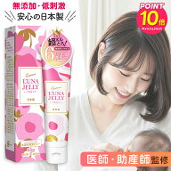 【タイミングを逃さない】 妊活 ゼリー ローション 妊活ジェル 65g / 医師監修 日本製 ジェルローション …