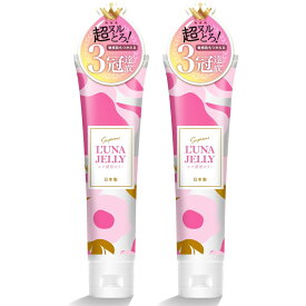 【楽天ランキング 1位】 ローション 潤滑ゼリー 65g ローション女性 日本製 潤滑剤 ルナゼリー 洗い流し不要 口に入れても安全 ラブローション 潤滑ローション 潤滑ジェル 潤滑油 潤滑液 敏感肌 デリケートゾーン 女性用 男性用 ユニセックス 潤い 性交痛 緩和 水溶性 無添加