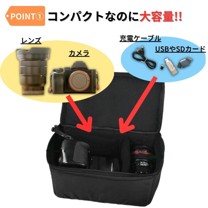 カメラインナーバッグ　ケース　ソフトクッションボックス　大容量　コンパクト　撥水