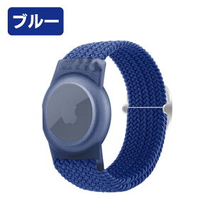 【楽天1位】 アップル エアタグケース ウォッチ型 【店内3点以上で10%OFFクーポン発行中】 子供用 小学生 迷子防止 腕につけれるタイプ AirTag 時計型 バンドタイプ 防水 柔らかい ウェアラブル