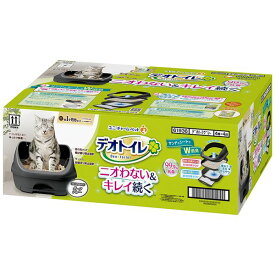 デオトイレ ハーフカバー本体セット ダークグレー ペット用品・猫用