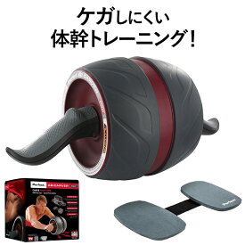 パーフェクト アブローラー プロ フィットネス 腹筋ローラー 腹筋 背筋 アシスト ダイエット トレーニング 筋トレ 補助 パーフェクトフィットネス PERFECT AB CARVER PRO