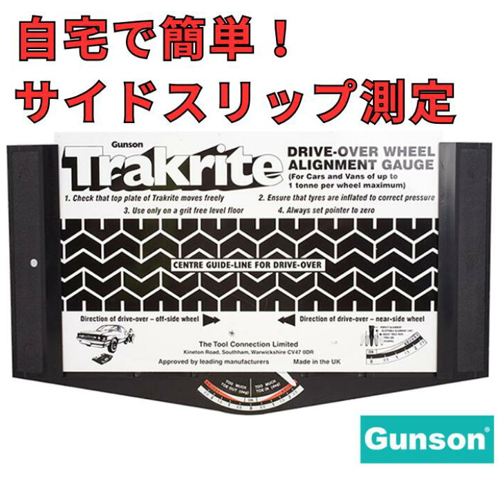 楽天市場】TRAKRITE サイドスリップテスター ホイルアライメントゲージ 