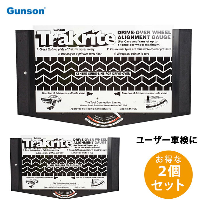 楽天市場】【最大1000円オフ】 サイドスリップテスター ホイル 