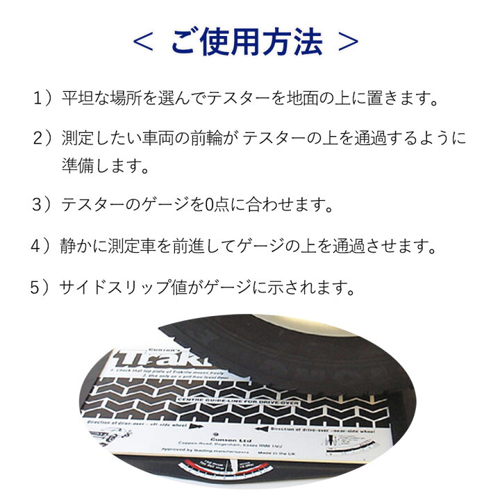 楽天市場】【期間限定クーポン配布中】TRAKRITE サイドスリップ 