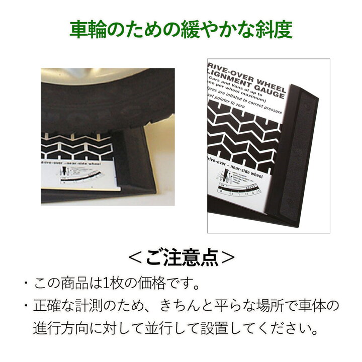 Gunson alignmenttrakrite 簡易サイドスリップテスター 最大1000円オフ TRAKRITE サイドスリップテスター ホイルアライメントゲージ サイド スリップ タイロッド 調整 工具 ホイール ホイル ゲージ 車 車検 輸入品 Gunson ガンソン ユーザー車検 トーイン トーアウト イギリス製 持ち運びやすい 測定器具 ルナ