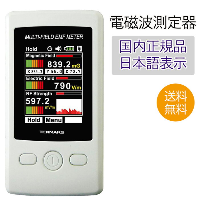 楽天市場】【ポイント10倍☆11/14 10時〜11/16 24時】マルチフィールド  