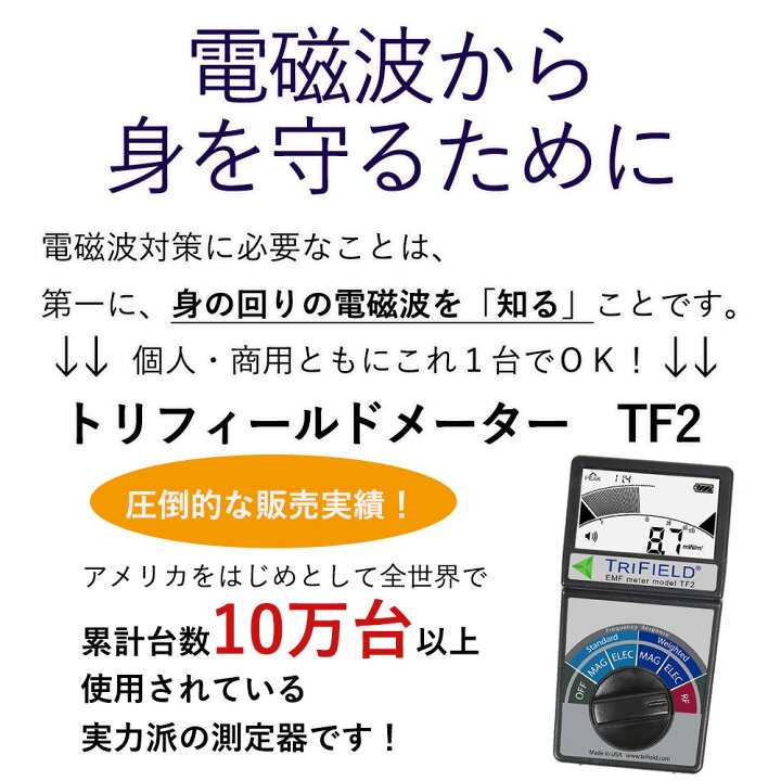 楽天市場】【期間限定!! すぐ使えるクーポン配布中】トリフィールド 