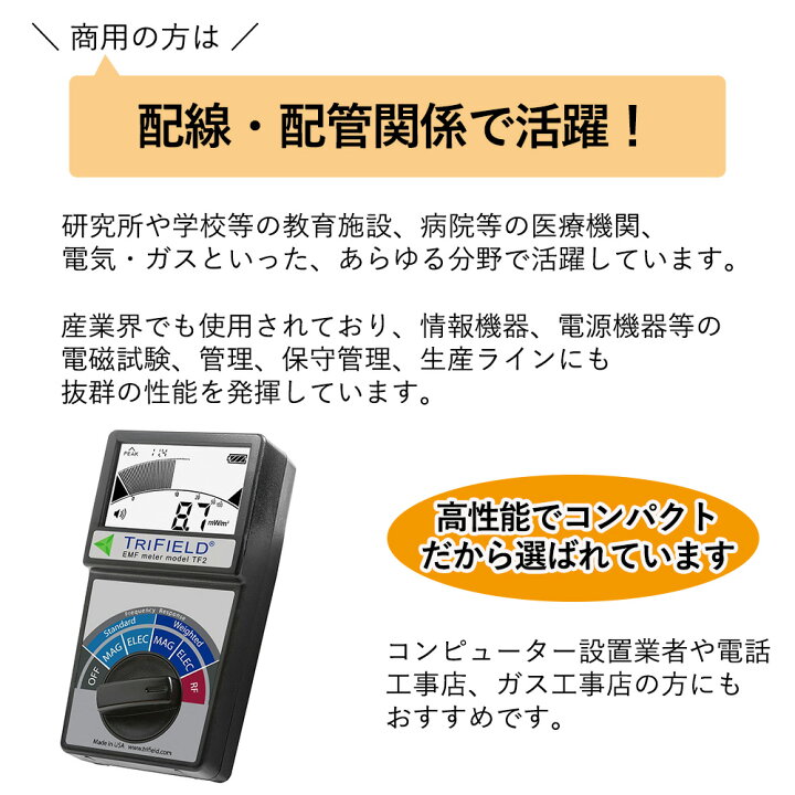 楽天市場】【期間限定!! すぐ使えるクーポン配布中】トリフィールド 