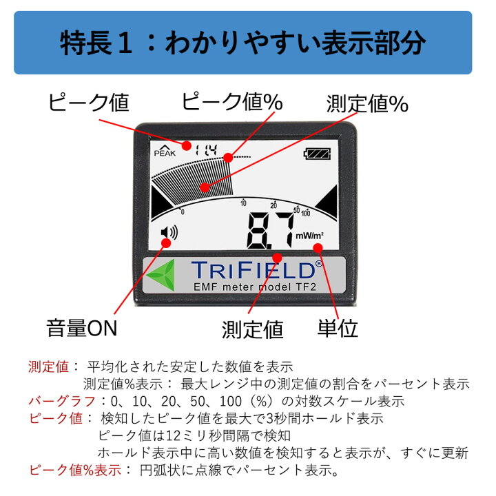 楽天市場】【期間限定!! すぐ使えるクーポン配布中】トリフィールド 