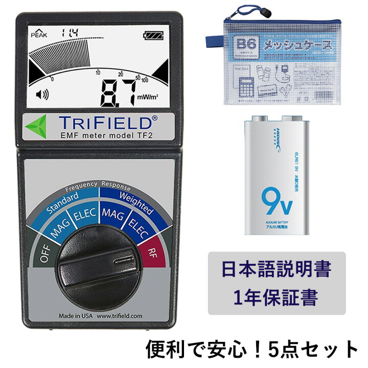 電磁波測定器 トリフィールドメーター TF2 Trifield Meter 