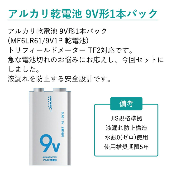 楽天市場】【期間限定!! すぐ使えるクーポン配布中】トリフィールド 