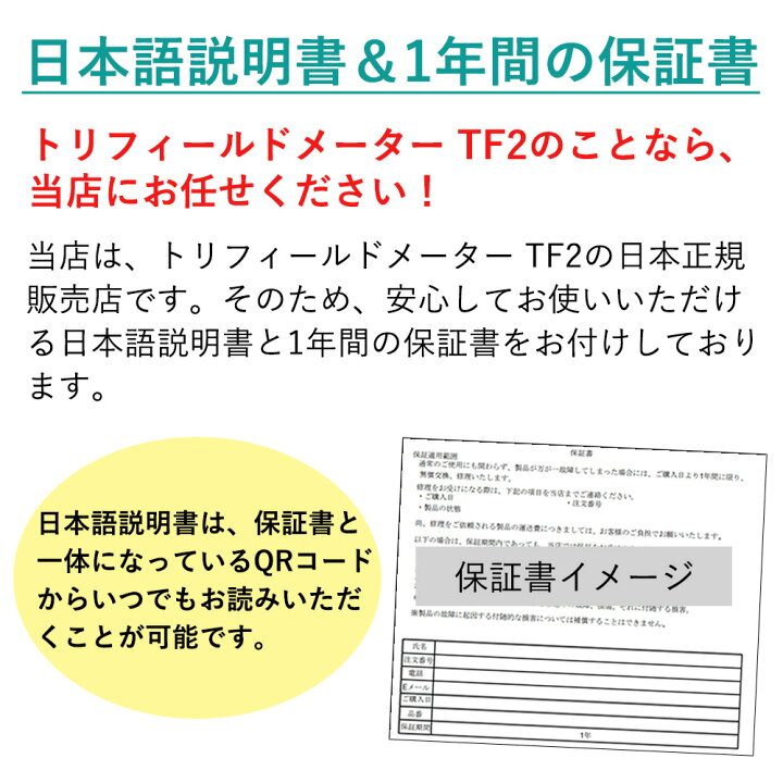 楽天市場】【期間限定!! すぐ使えるクーポン配布中】トリフィールド 