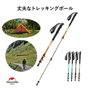 登山 トレッキングポールの人気商品 通販 価格比較 価格 Com 登山 トレッキングポールの人気商品 通販 価格比較 価格 Com