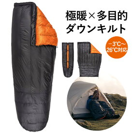 楽天市場 キルト 種類 寝袋 シュラフ マミー型 スポーツ アウトドア の通販