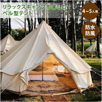 楽天市場】tomount ベルテントの通販 