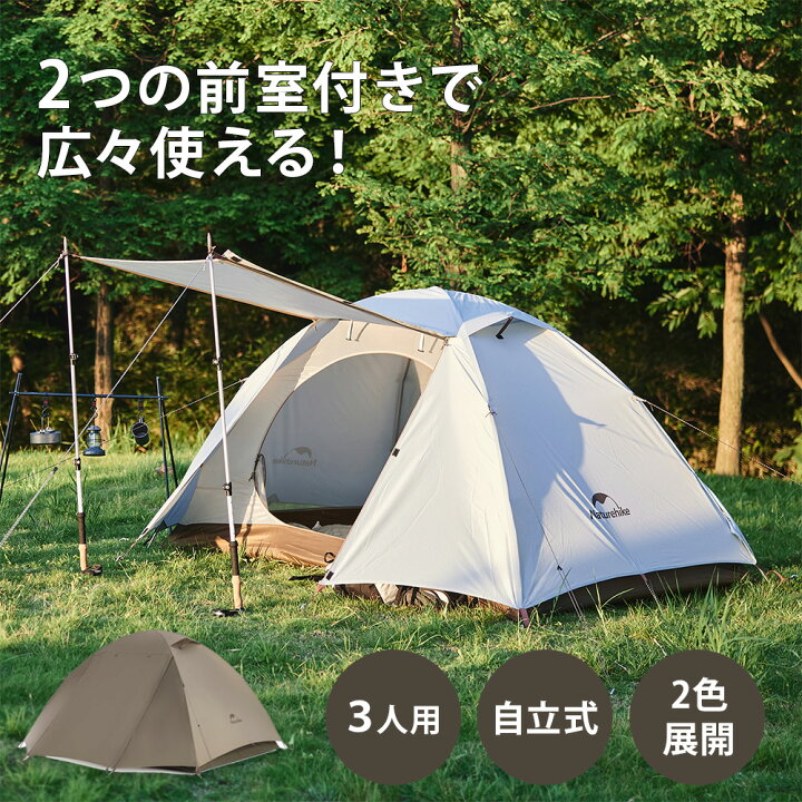 楽天市場】【10%OFFクーポン☆1/7まで】【あす楽対応】NatureHike 
