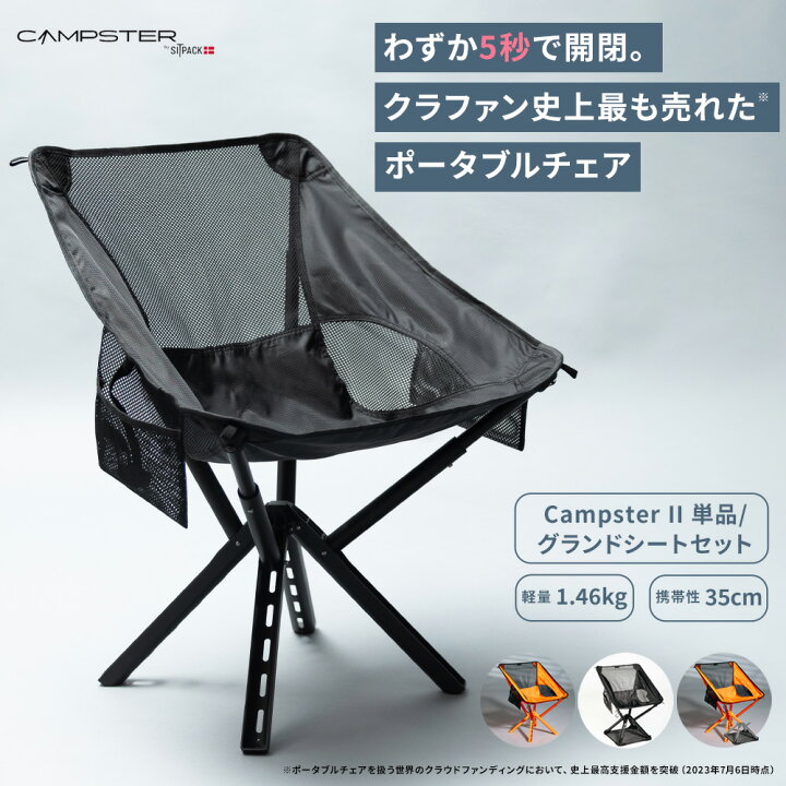 楽天市場】【ポイント10倍☆11/21 20時〜11/27 2時】シットパック 