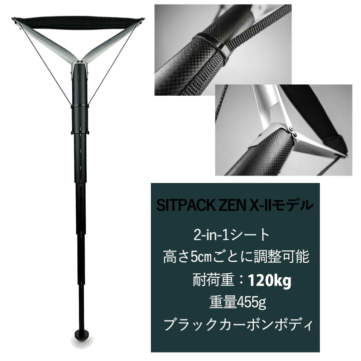 楽天市場】【ポイント10倍☆11/21 20時〜11/27 2時】SITPACK ZEN X-II 