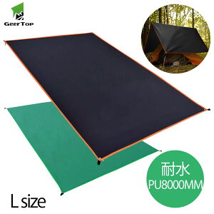 egV[g LTCY 1`4lp OhV[g y h PU8000MM ʃVRiCWO Lv oR sNjbN RpNg Oh }bg AEghA I[V[Y ubN O[