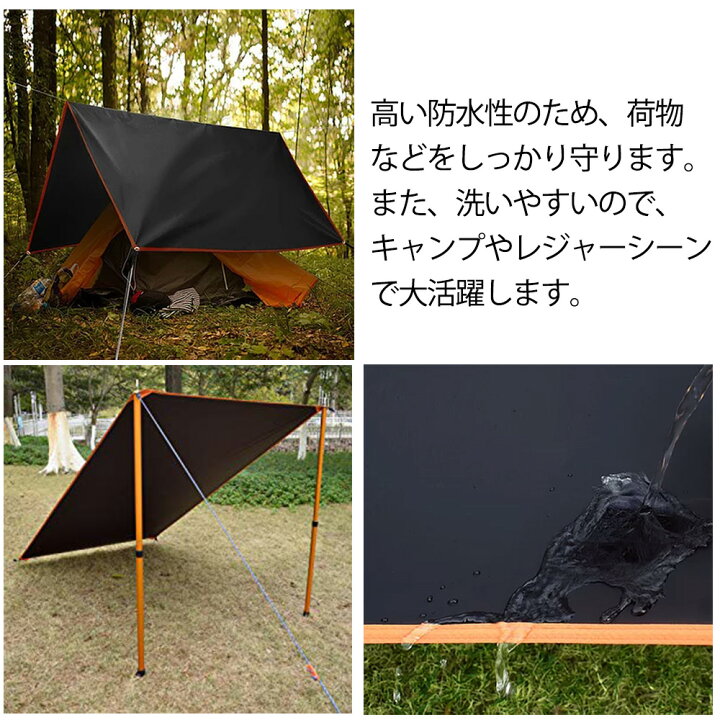 楽天市場】【全品ポイント10倍☆10/4 20時〜10/11 2時】【あす楽対応】テントシート XXXLサイズ 1〜4人用 グランドシート 軽量 防水 PU8000MM 両面シリコナイジング キャンプ 登山 ピクニック グランド マット アウトドア オールシーズン コンパクト GEERTOP ギアトップ ... 楽天市場】【全品ポイント10倍☆10/4 20時〜10/11 2時】【あす楽対応】テントシート XXXLサイズ 1〜4人用 グランドシート 軽量 防水 PU8000MM 両面シリコナイジング キャンプ 登山 ピクニック グランド マット アウトドア オールシーズン コンパクト GEERTOP ギアトップ ...
