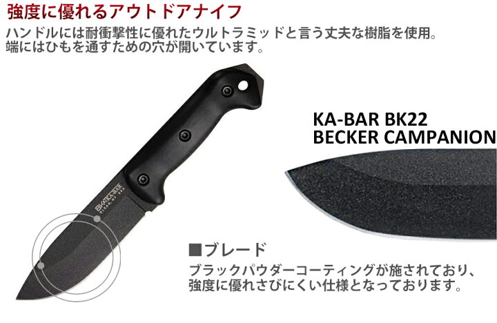 楽天市場】【ポイント10倍☆11/14 10時〜11/16 24時】KA-BAR  