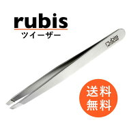 スイス rubis ルビス 社 ツイーザー・クラシック 1K102-CD 最高級 毛抜き ツイザー 職人 ピンセット おす…