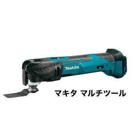 マキタ マルチツール 18V 万能ツール TM51DZ 同等品 充電式 (本体のみ) TM50DZ後継機 xmt03z 切断/剥離/研削 makita BL1830 BL1815 BL