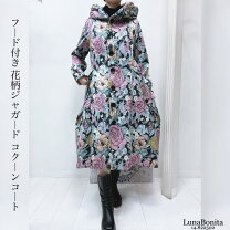 楽天市場】ゴブラン コート（コート・ジャケット｜レディース 