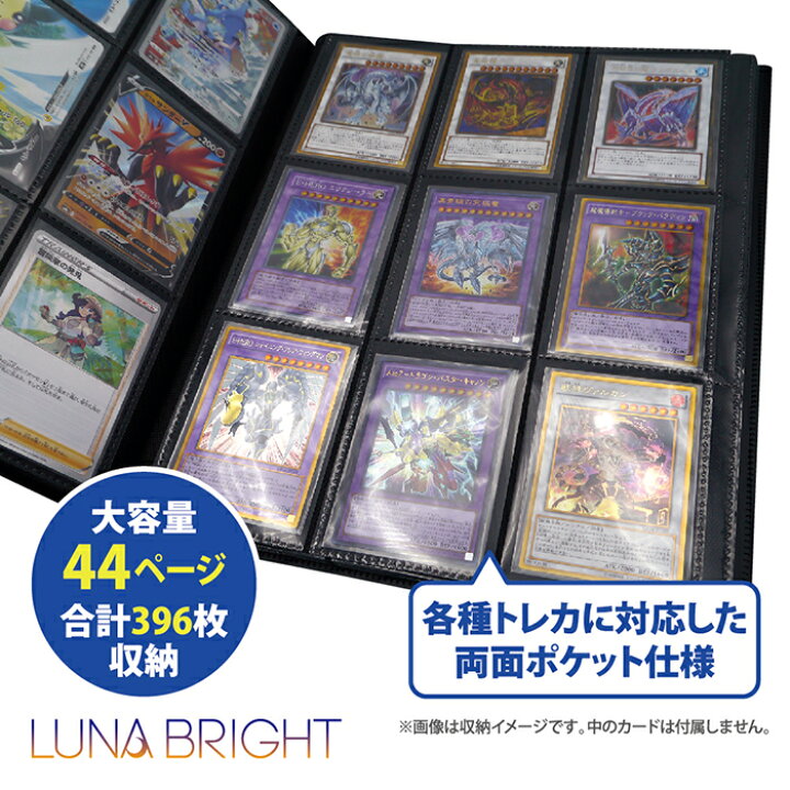 楽天市場】トレーディングカード トレカ TCG 収納 コレクション 