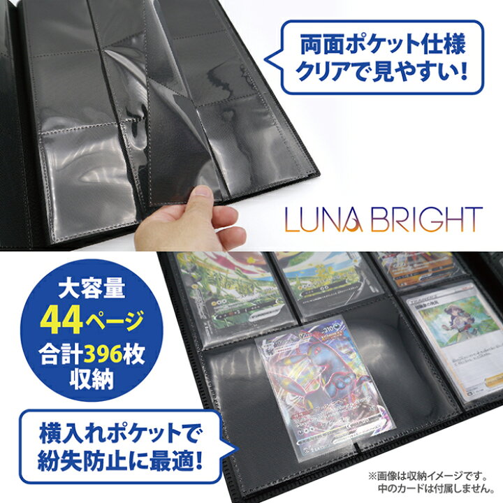楽天市場】トレーディングカード トレカ TCG 収納 コレクション 
