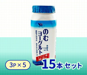 110ml のむヨーグルト15本入(3本×5パック)