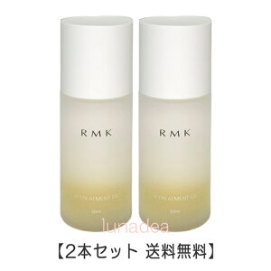 �yRMK�zW�g���[�g�����g�I�C�� 50mL×2�{�Z�b�g�i�{�B�E�l���E��B�@���������j