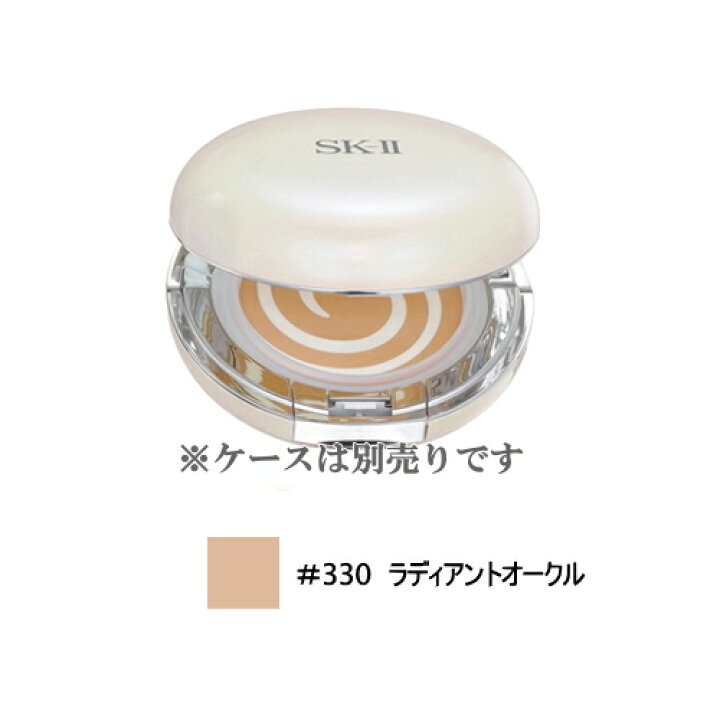 楽天市場】【マックスファクター】SK-II セルミネーションエッセンス  