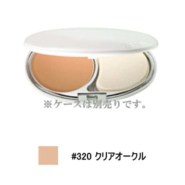 楽天市場】【マックスファクター】SK-II セルミネーションパンケーキ  