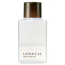 【カネボウ】ルナソル ポイントメイクオフN 120ml ※定形外郵便送料無料