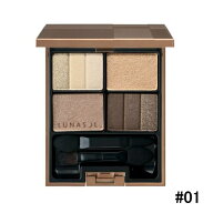 【カネボウ】ルナソル スリーディメンショナルアイズ #01 ニュートラルベージュ ※定形外郵便送料無料※…