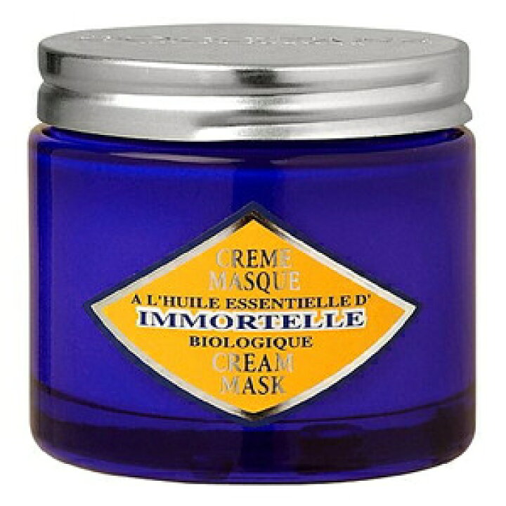 楽天市場】【ロクシタン】イモーテルマスククリーム 125ml : ルーナデーア 