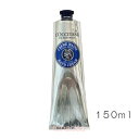 【ロクシタン】シアハンドクリーム 150ml ※定形外郵便送料無料