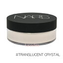 【NARS】ナーズ ライトリフレクティングセッティングパウダールースN #TRANSLUCENT CRYSTAL 11g ※定形外郵便送料無料