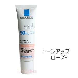�y�����b�V���|�[�zUV�C�f�AXL�v���e�N�V�����g�[���A�b�v ���[�Y+ (SPF50+/PA++++) 30mL ����`�O�X�֑����������K�i��
