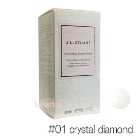 【ジルスチュアート】イルミネイティングセラムプライマー #01 crystal diamond (SPF20/PA++) 30mL