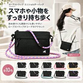 スマホショルダー レディース 小さめ 斜めがけ ミニショルダー スマホポーチ 軽量 カジュアル 通勤 お出かけ シンプル 携帯バッグ 肩掛け コンパクト