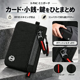 ミニ財布 X-PAC 多機能ウォレット カードケース コインケース キーケース RFID スキミング防止 薄型 コンパクト