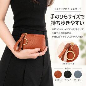 ミニ財布 レディース ストラップ付き コインケース 小銭入れ コンパクト ミニウォレット 小さい財布 シボ加工 リストストラップ 手持ち ミニポーチ カードケース サブ財布 旅行 お出かけ