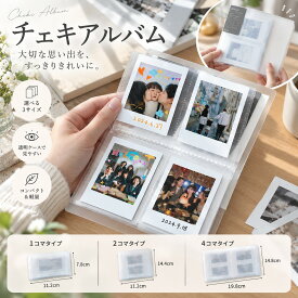 チェキアルバム 3インチ 写真アルバム フォトアルバム チェキ収納 透明アルバム ポケットアルバム 写真収納 推し活 トレカ収納 収納ケース クリアアルバム 大容量 40枚 80枚 160枚 320枚 1コマ 2コマ 4コマ コンパクト 思い出整理 写真保管 記念コレクションアルバム