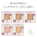 ルナレーナ コントロールパウダー 全6色 SPF13 PA++